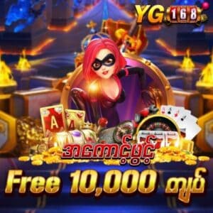 yg168 shwe dragon tiger