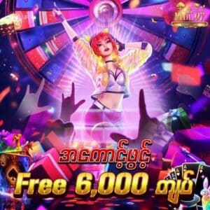 mdl97 shwe dragon tiger