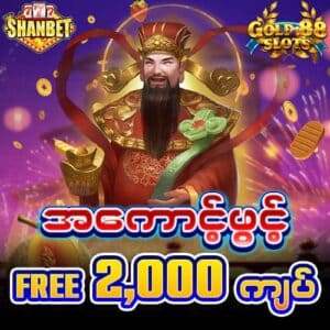 gold88 slot shwe dragon tiger