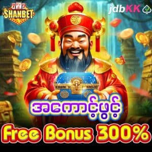 jdbkk shwe dragon tiger