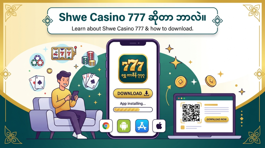 ရွှေကာစီနို 777 ဒေါင်းလုဒ်: အကောင်းဆုံး အွန်လိုင်းဂိမ်းများ